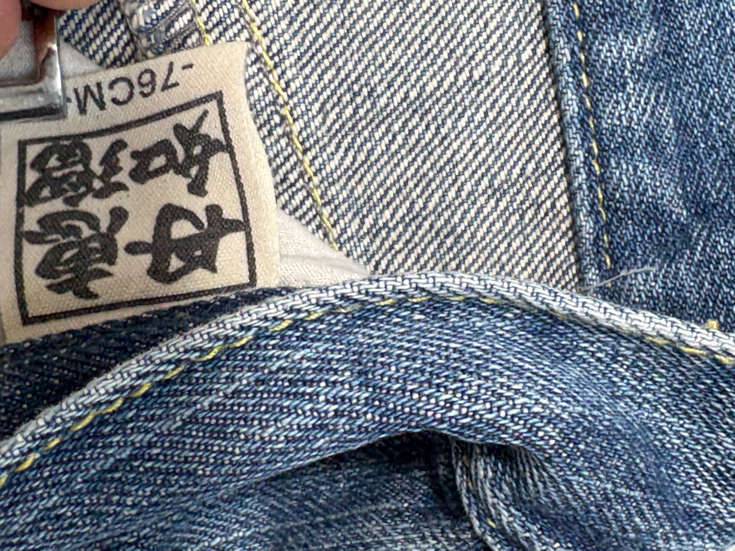 2000s Japan Jorts