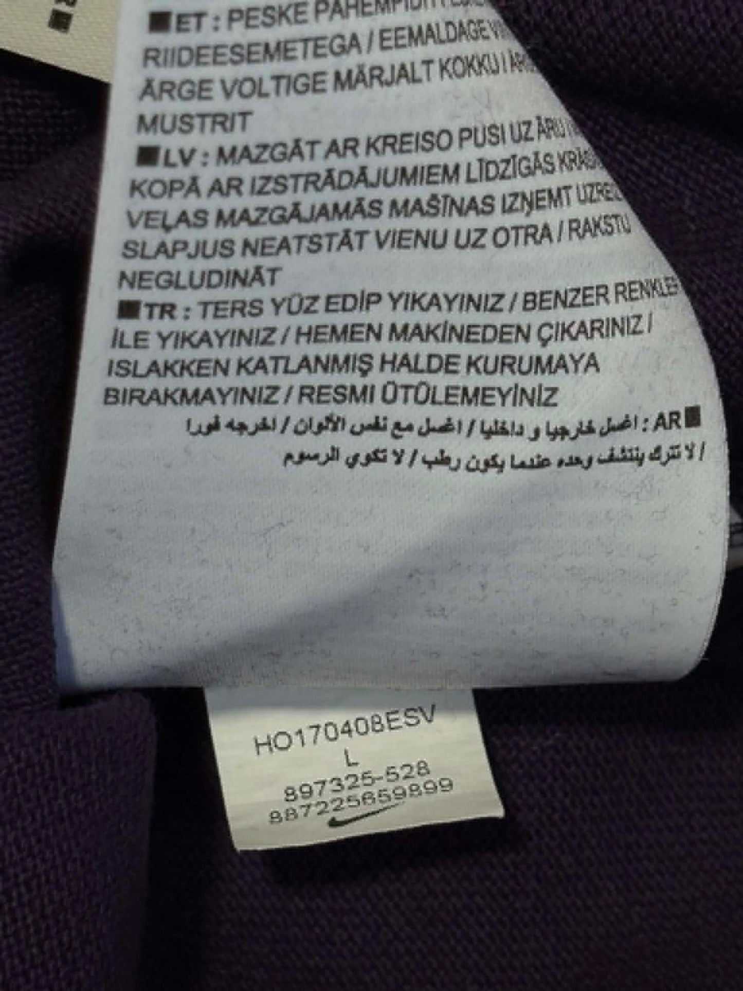 Nike Tottenham Polo T-shirt